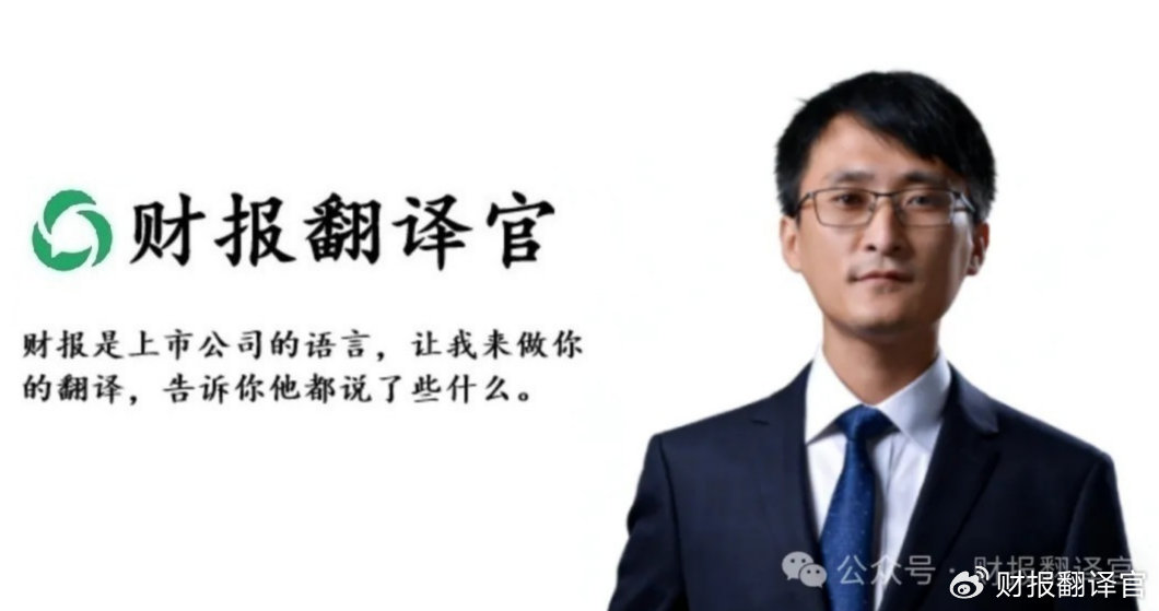 国资委旗下唯一一家，日赚0.2亿，氢能源严重低估大龙头，北向资金近