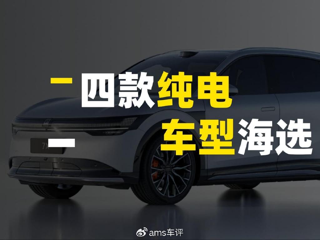 预算12-23万,怎么选纯电车?这里有答案