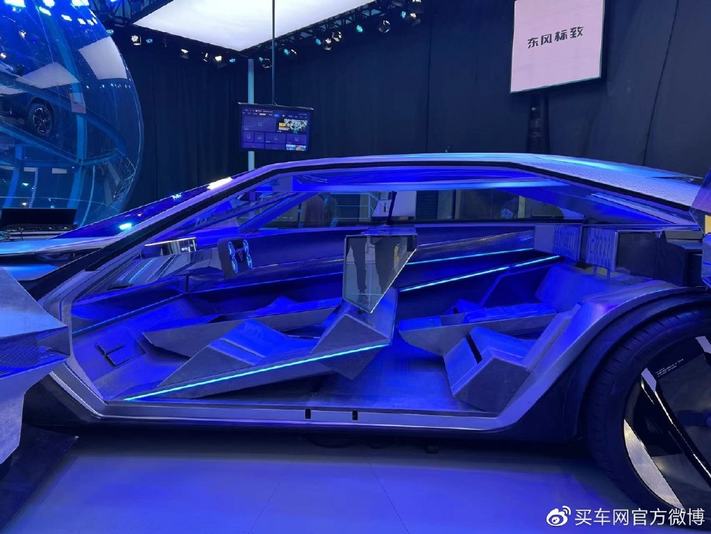 2023上海车展探馆|标致INCEPTION概念车实车曝光