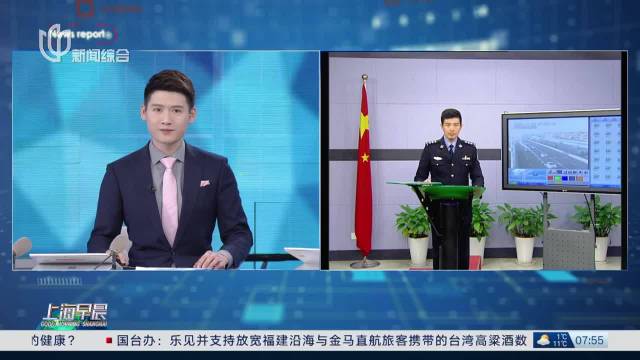 交通连线：冬季低温 出车前请检查雨刮器 途中遇车窗起雾要开启除雾模式 保证视野清晰