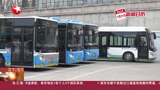 新闻日历 北京8000多辆电动公交车用上绿电