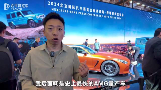 视频：2.8秒破百 AMG GT S E Performance