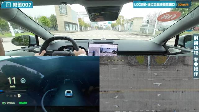 视频：【智驾大横评】LCC测试-极氪007-无标线错位路口