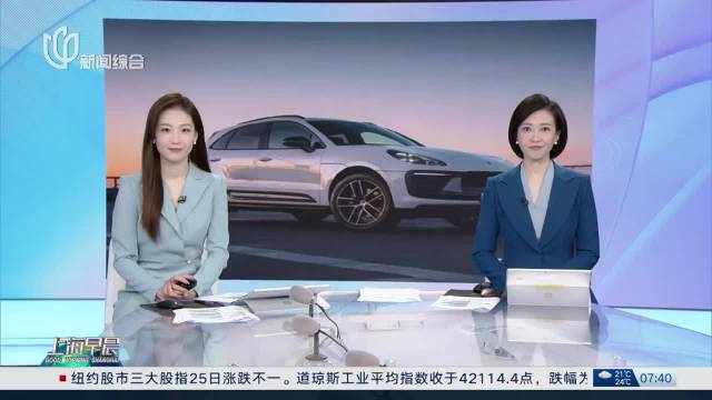 保时捷降价冲上热搜 深圳保时捷经销商否认裸车35.8万