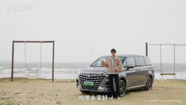 家用插电混动MPV新选择 试驾荣威iMAX8 DMH新陆尊