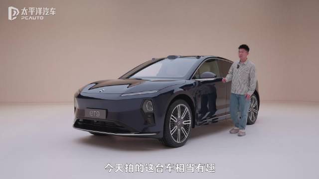 线控转向/全主动悬架 蔚来ET9用技术颠覆旗舰轿车