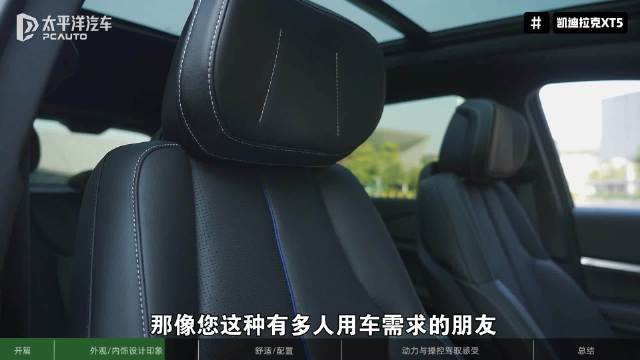 视频：家用豪华SUV大PK 探寻30万+最优解