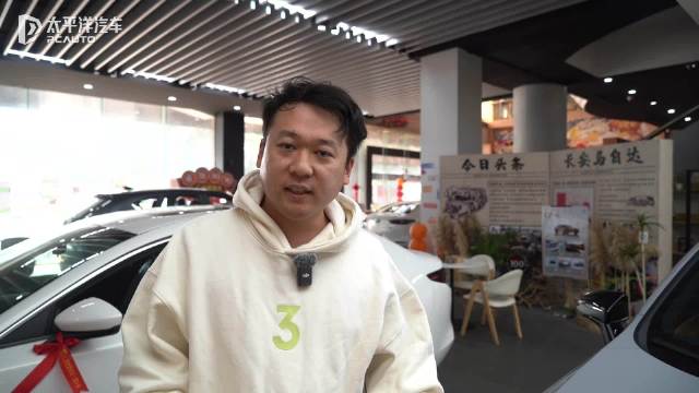 到底有些啥优惠？ 马自达EZ6该怎么买？