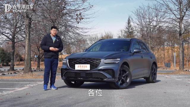 视频：激情与优雅的双面人生 试驾捷尼赛思GV70