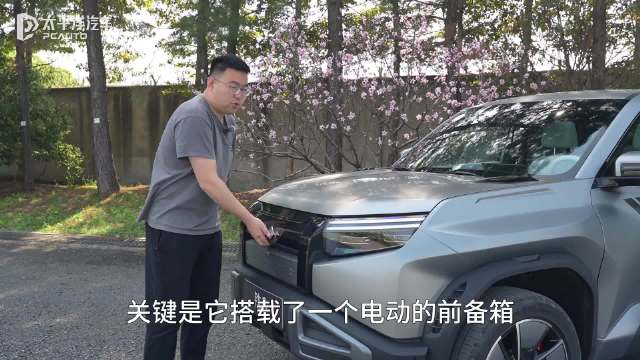 这设计对味了 试驾方程豹钛3