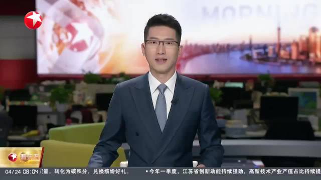 2025上海车展开幕 规模创新高 国产汽车风行海外 车展迎来“追星”观众