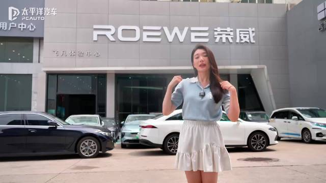 通勤族新晋顶流！荣威纯电D6凭什么上市即热销