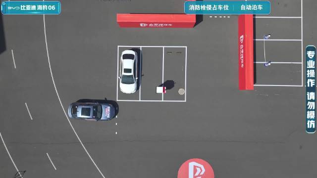 视频：【2025智能辅助驾驶大横评】自动泊车-消防栓侵占车位-海豹06