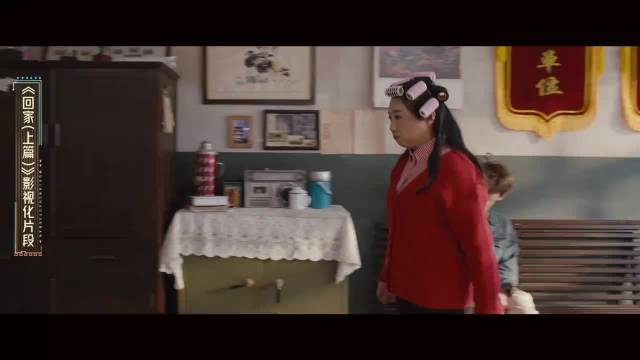 出门有事喊爸妈