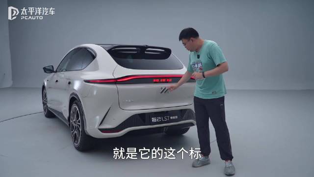 蜥数字底盘上车 自带豪华标间 静态体验智己LS7焕新版