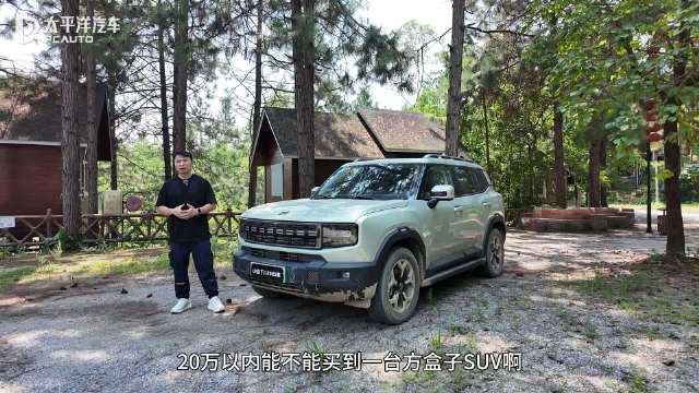 长续航+三电机的方盒子SUV不到18万？试驾捷途山海T1