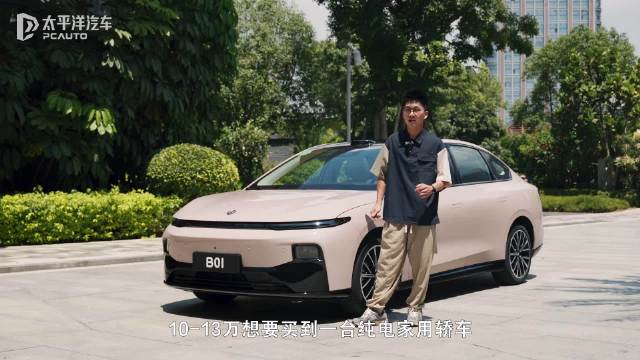 空间够大/底盘有质感 零跑B01定价还有惊喜？