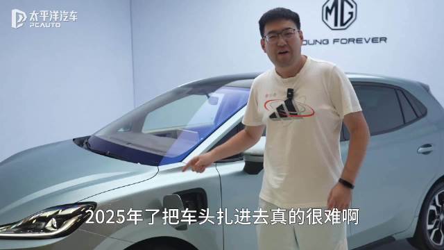 座舱大升级 空间是亮点 静态体验MG4
