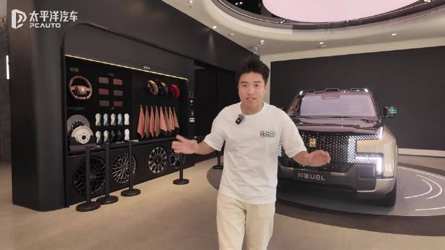 仰望U8L首发内饰体验——豪华的尽头是仰望