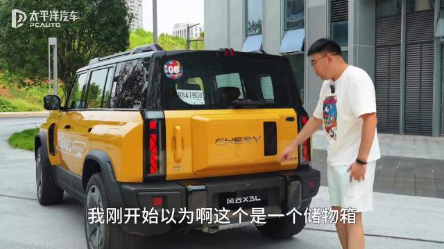 与路虎共线生产 人送外号 “芜湖卫士” 试驾奇瑞风云X3L