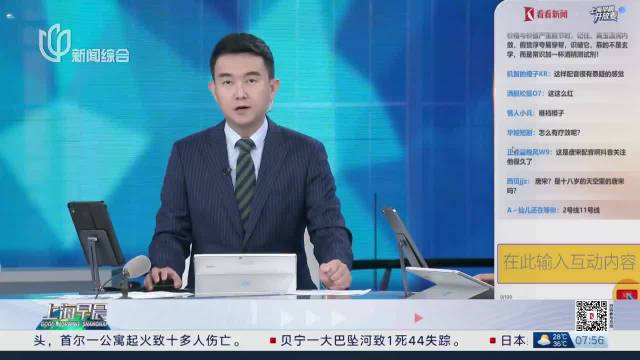 交通连线：持续高温给出行安全带来挑战 提醒驾驶员要养成定期保养车辆的习惯 出行前检查车况