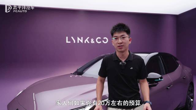 体验全新领克07 EM-P 智能化再升级