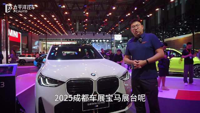 60万就能买六边形战士？静态体验宝马X3 M50