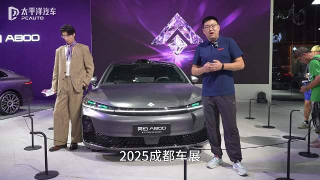 华为乾崑智驾+鸿蒙座舱5 静态体验昊铂A800