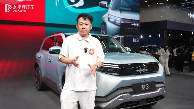 官方改装件上车！ 方程豹钛3新前脸发布