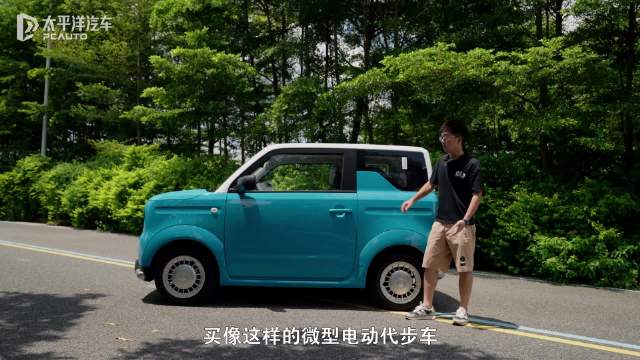 激光焊接车顶/双安全气囊 试驾微型电动车睿蓝蓝气球