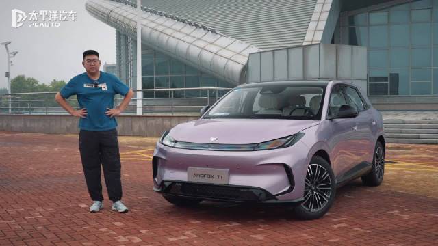 空间媲美B级车 居然只要六万出头？试驾极狐T1