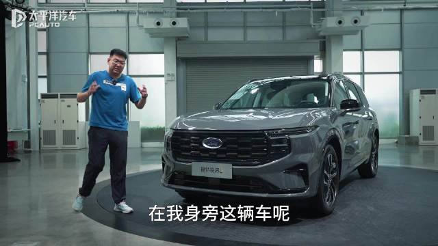 升级半苯胺真皮座椅 全系标配L2驾驶辅助 静态体验2026款福特锐界L