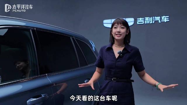 静态开箱星越L东方曜 车长增加 空间再升级