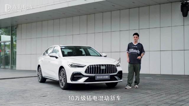 十万级插混轿车新选择 试驾吉利银河星耀6