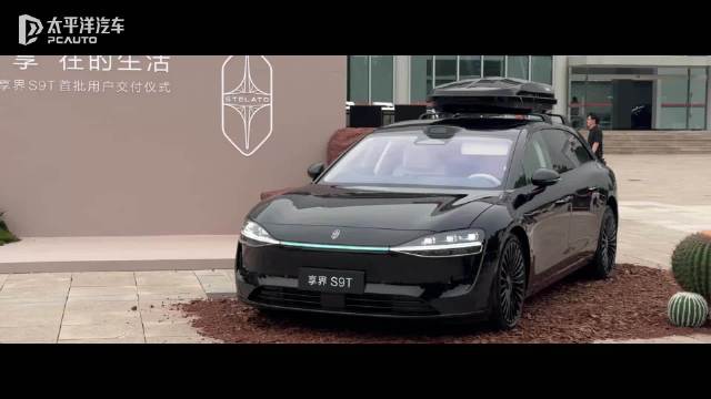 从冲压车间交车！享界S9T首批交付