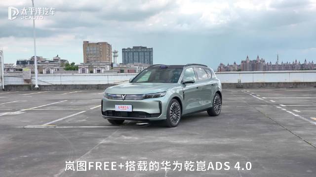 岚图FREE+ VS 理想L6 广州城区智驾对比挑战