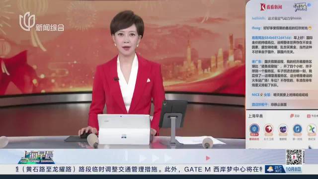 返程交通流量大 出行提示请查收 警惕错误使用“辅助驾驶”导致危险发生