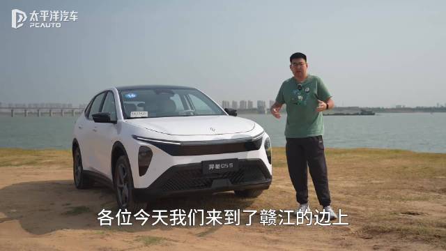 纯电续航610km 价格只要十万出头？试驾江铃新能源羿驰05S