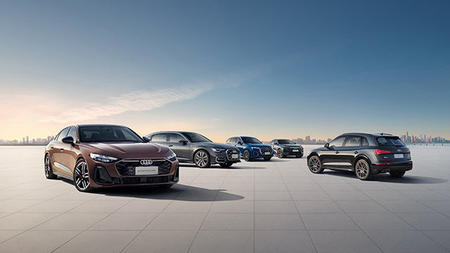 【汽车人】聊聊一汽奥迪的“隐藏操作”：向内革新才是真·勇敢