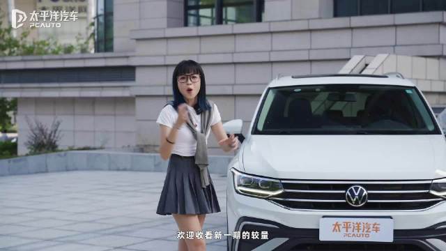 家庭升级之选 唐DM-i对比途观L 空间舒适性终极大对决！