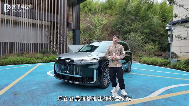 20万元左右享旗舰SUV同等待遇 试驾奇瑞风云T11