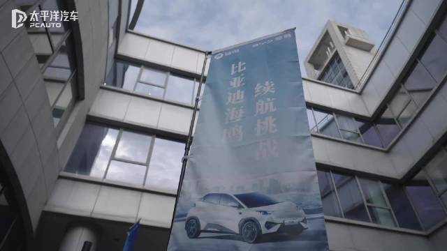 6条盲盒路线续航实测，这辆纯电小车真耐跑！