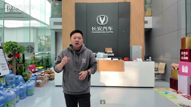 长安启源A06到店体验：15万级的“全能家轿”实力解析