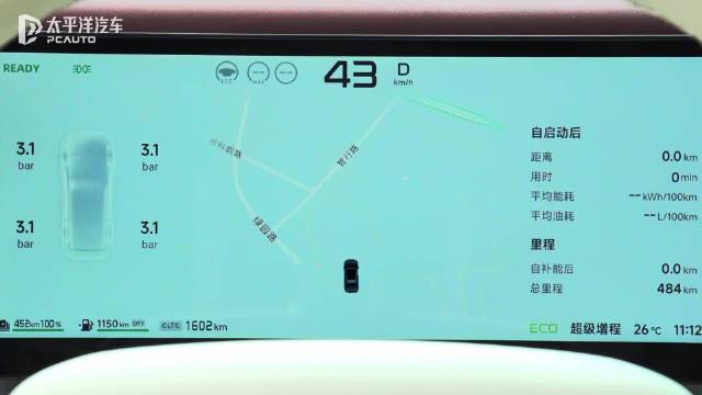 小鹏X9超级增程 续航极限挑战