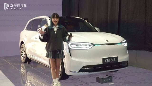 2025广州车展探馆：全新问界M7 它为何能成爆款？