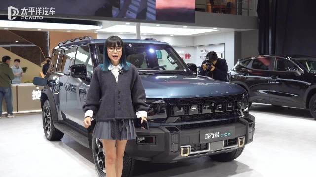 2025广州车展探馆：捷途旅行者C-DM 方盒子也带智驾？