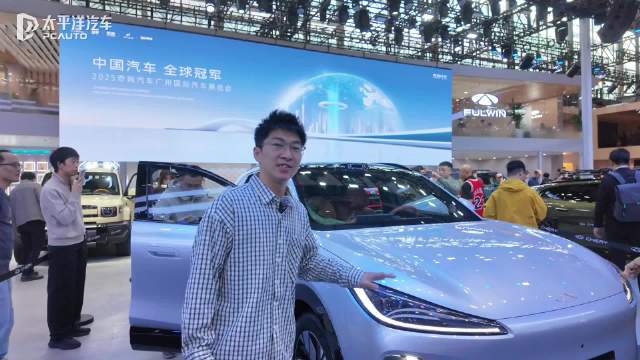 2025广州车展：高颜值大五座SUV奇瑞风云T9L亮相