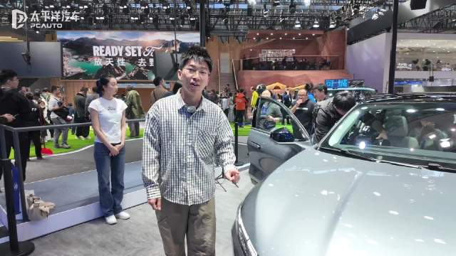 2025广州车展：福特新款蒙迪欧超260匹马力