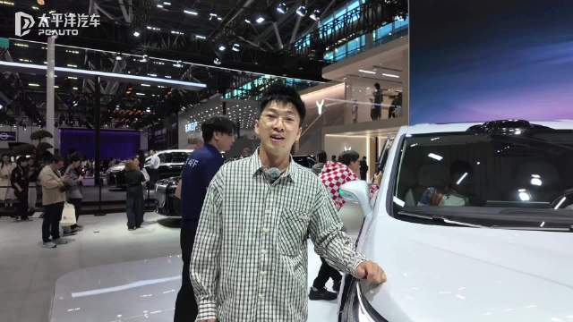 2025广州车展：体验超70万的国产MPV 岚图梦想家山河