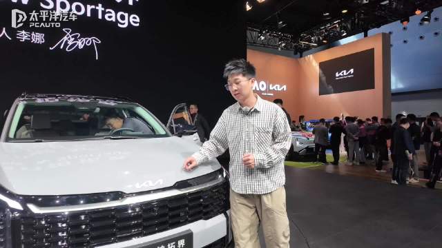 2025广州车展：起亚新款狮铂拓界内外小升级